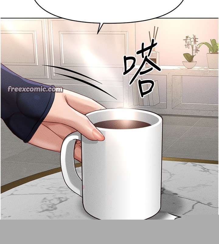 《魯蛇社畜的金手指》漫画 第11話-妳先用嘴巴來一次
