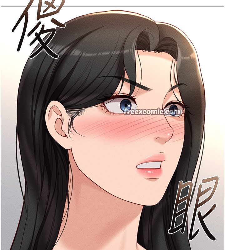 《魯蛇社畜的金手指》漫画 第12話-成為下屬的肉便器