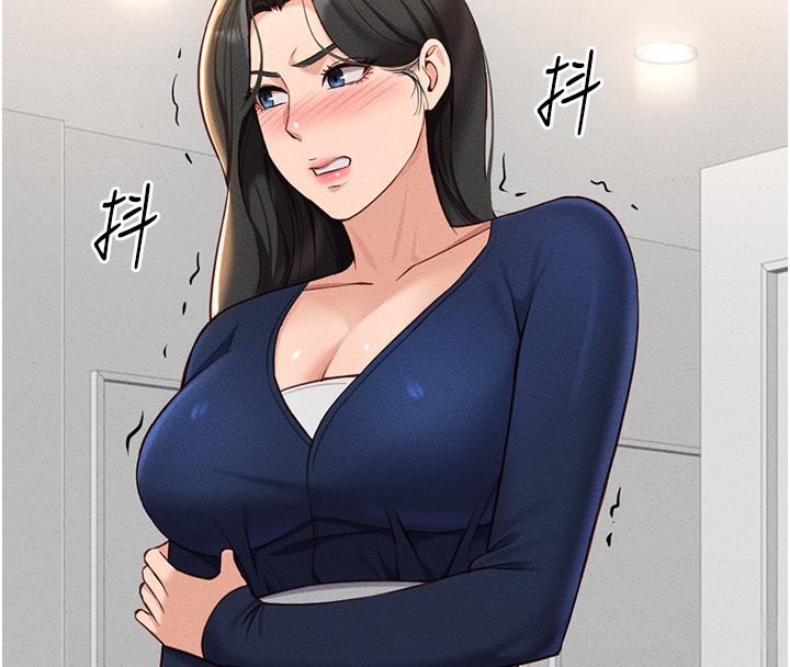 《魯蛇社畜的金手指》漫画 第12話-成為下屬的肉便器