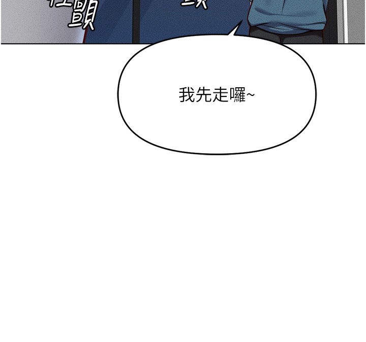《魯蛇社畜的金手指》漫画 第12話-成為下屬的肉便器
