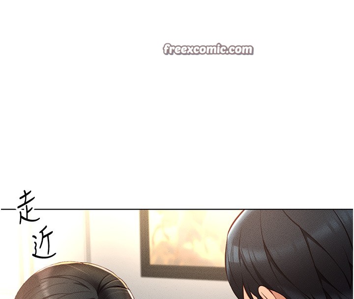 《魯蛇社畜的金手指》漫画 第12話-成為下屬的肉便器