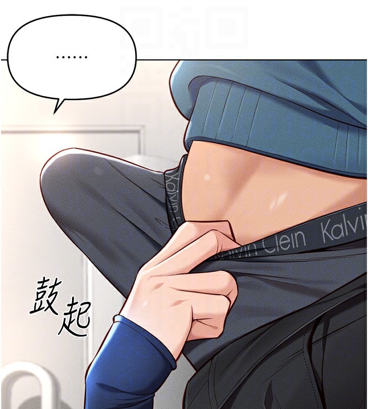 《魯蛇社畜的金手指》漫画 第12話-成為下屬的肉便器