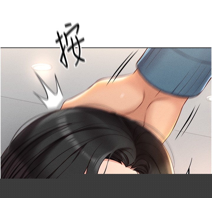 《魯蛇社畜的金手指》漫画 第12話-成為下屬的肉便器