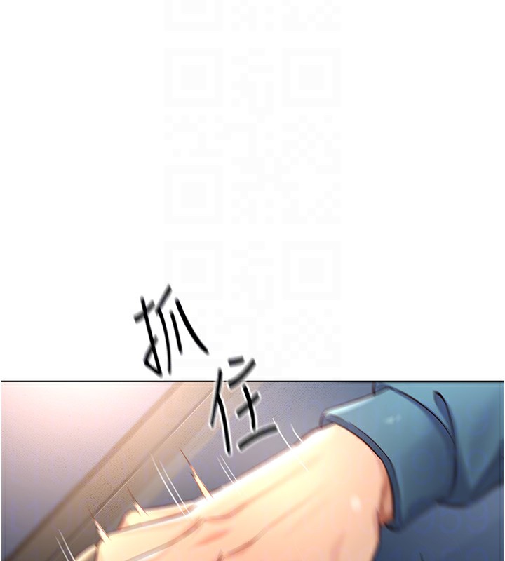 《魯蛇社畜的金手指》漫画 第12話-成為下屬的肉便器
