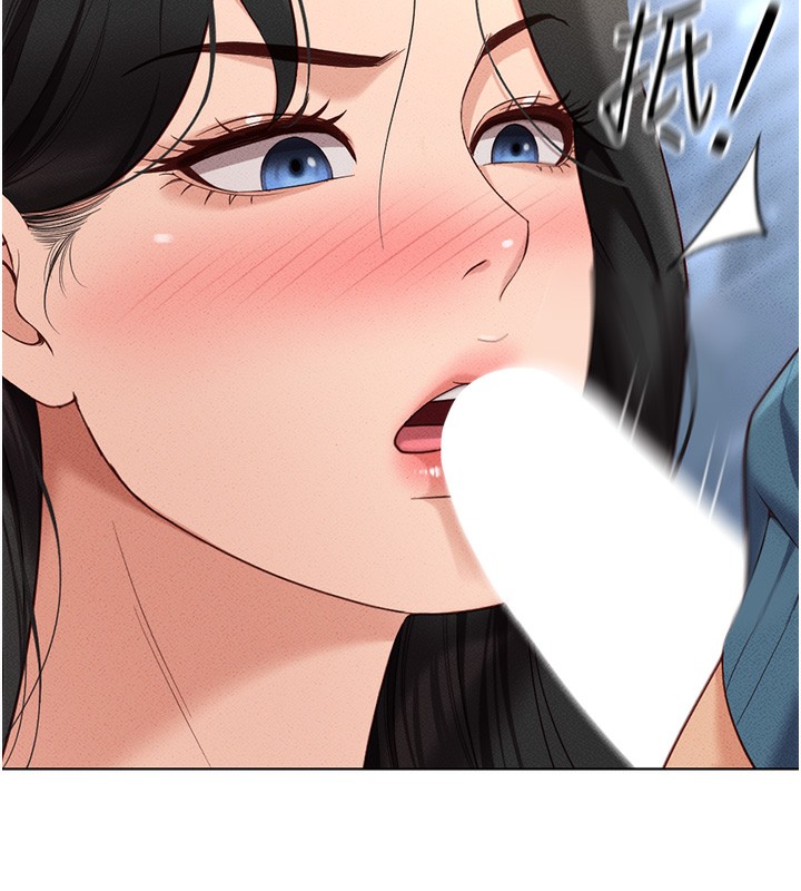 《魯蛇社畜的金手指》漫画 第12話-成為下屬的肉便器