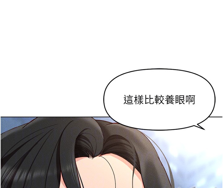 《魯蛇社畜的金手指》漫画 第12話-成為下屬的肉便器
