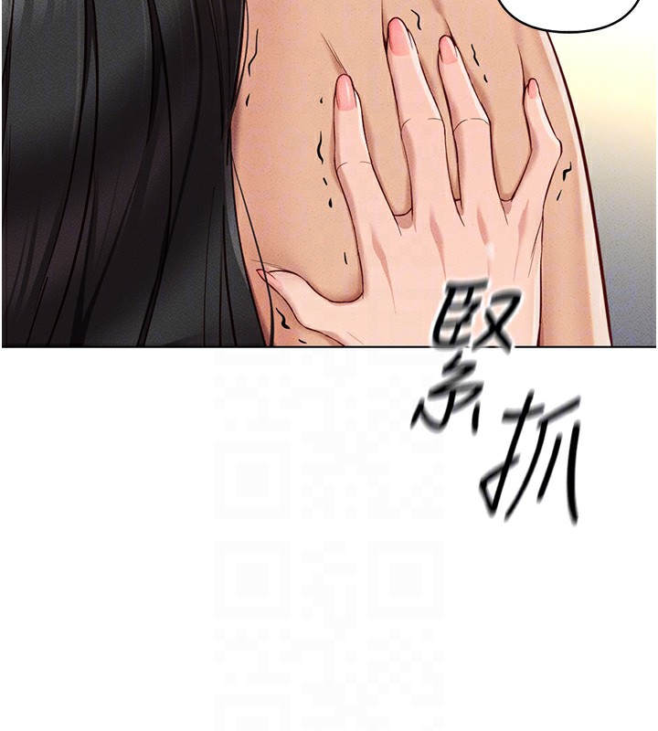《魯蛇社畜的金手指》漫画 第12話-成為下屬的肉便器