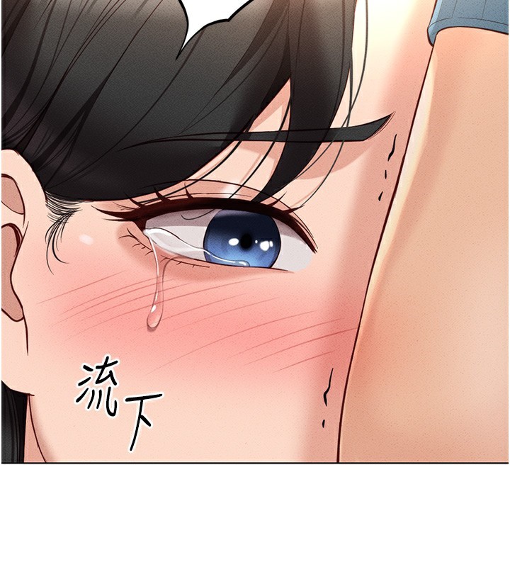 《魯蛇社畜的金手指》漫画 第12話-成為下屬的肉便器