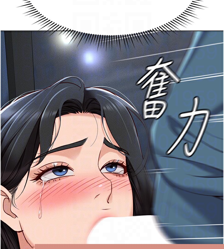 《魯蛇社畜的金手指》漫画 第12話-成為下屬的肉便器