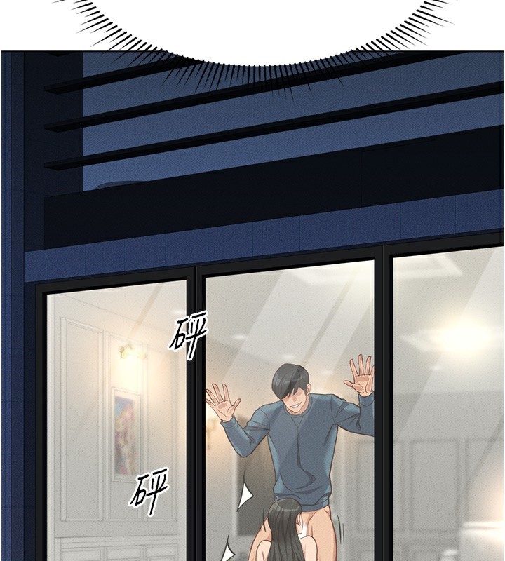 《魯蛇社畜的金手指》漫画 第12話-成為下屬的肉便器