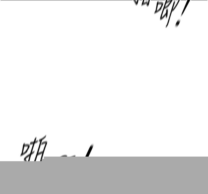 《魯蛇社畜的金手指》漫画 第12話-成為下屬的肉便器