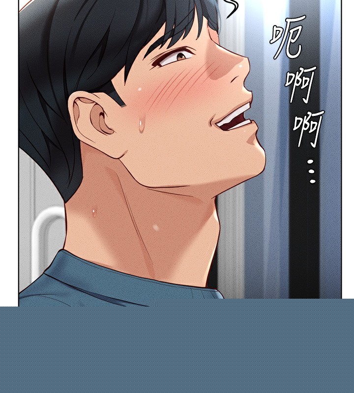 《魯蛇社畜的金手指》漫画 第12話-成為下屬的肉便器