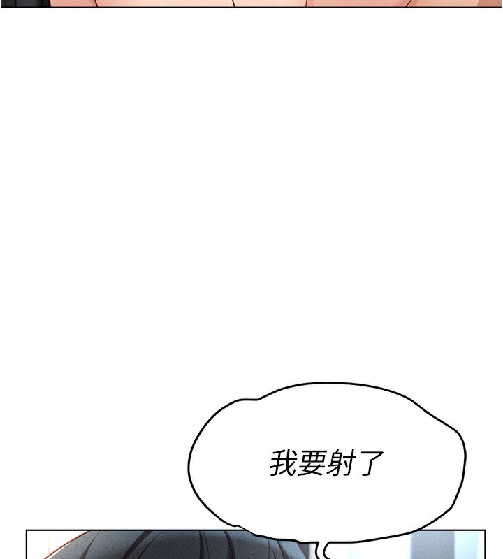 《魯蛇社畜的金手指》漫画 第12話-成為下屬的肉便器