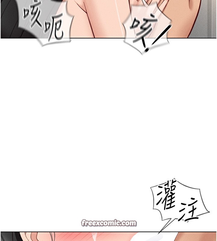 《魯蛇社畜的金手指》漫画 第12話-成為下屬的肉便器