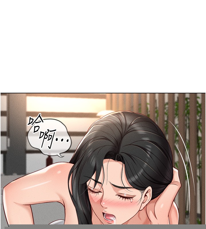 《魯蛇社畜的金手指》漫画 第12話-成為下屬的肉便器