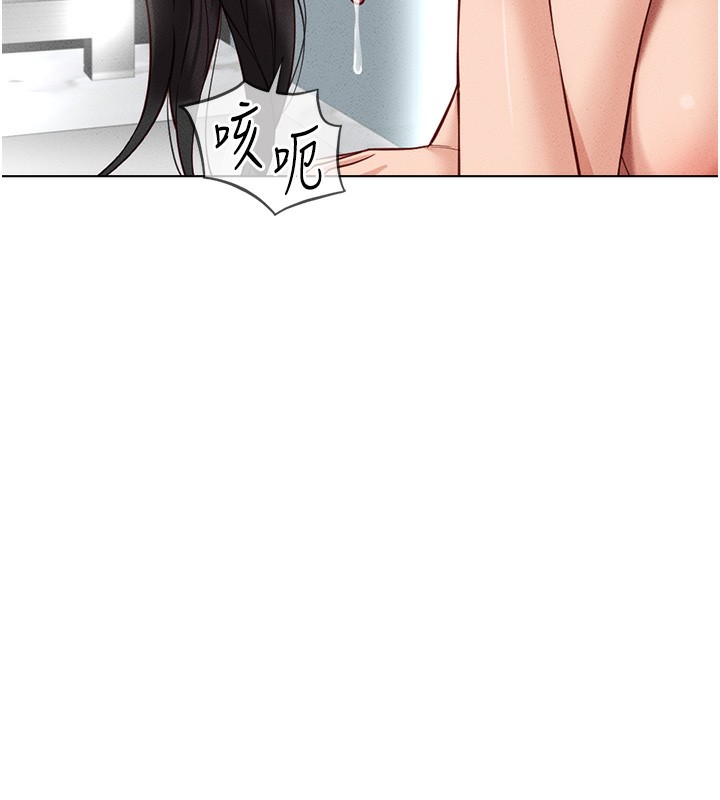 《魯蛇社畜的金手指》漫画 第12話-成為下屬的肉便器