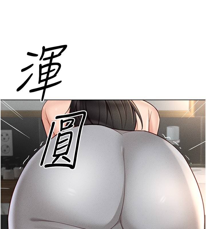 《魯蛇社畜的金手指》漫画 第12話-成為下屬的肉便器