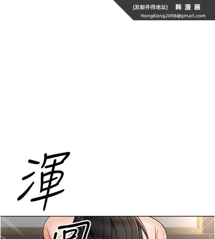 《魯蛇社畜的金手指》漫画 第13話-多虧了妳讓我無套