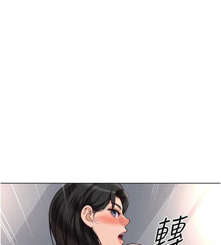 《魯蛇社畜的金手指》漫画 第13話-多虧了妳讓我無套