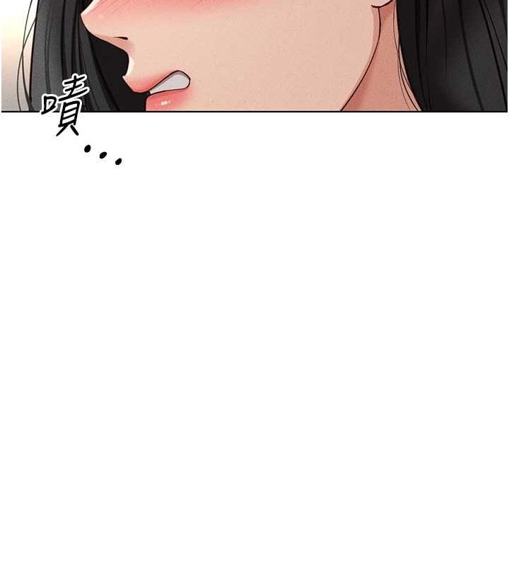 《魯蛇社畜的金手指》漫画 第13話-多虧了妳讓我無套