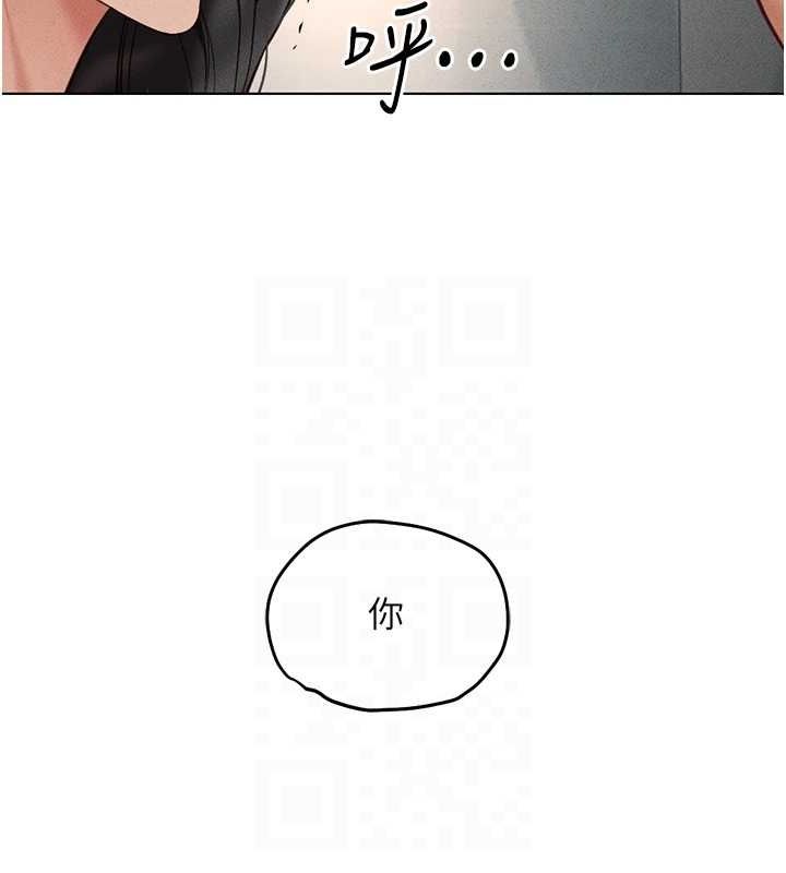 《魯蛇社畜的金手指》漫画 第13話-多虧了妳讓我無套