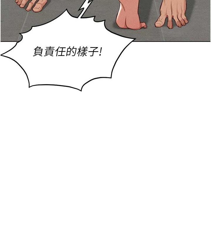 《魯蛇社畜的金手指》漫画 第13話-多虧了妳讓我無套