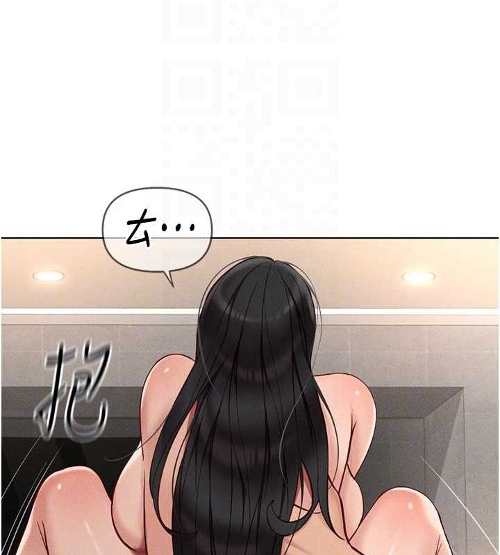 《魯蛇社畜的金手指》漫画 第13話-多虧了妳讓我無套