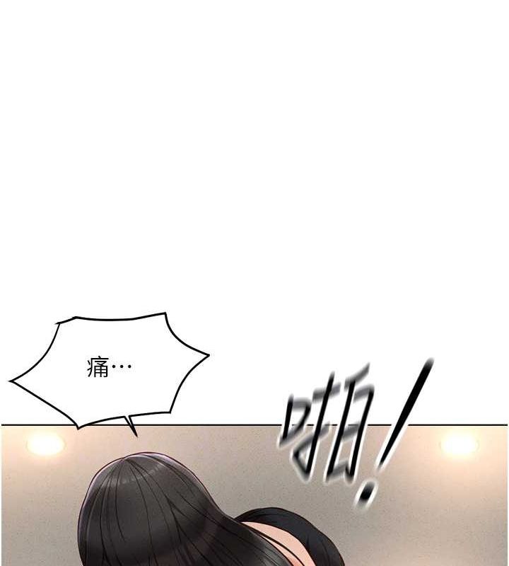 《魯蛇社畜的金手指》漫画 第13話-多虧了妳讓我無套