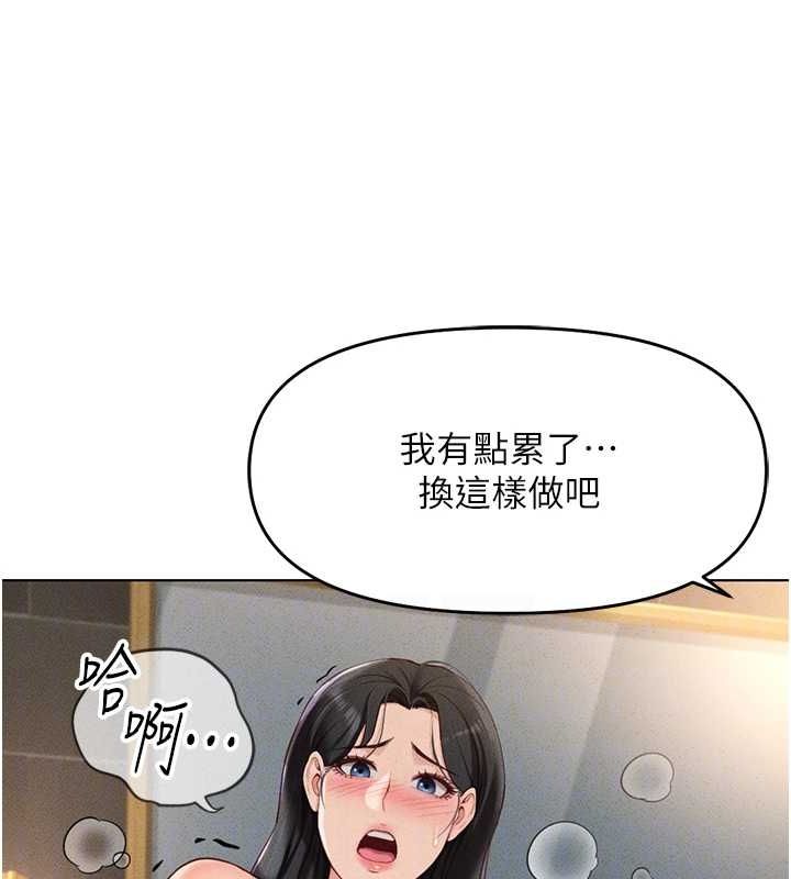 《魯蛇社畜的金手指》漫画 第13話-多虧了妳讓我無套