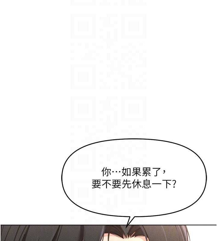 《魯蛇社畜的金手指》漫画 第13話-多虧了妳讓我無套