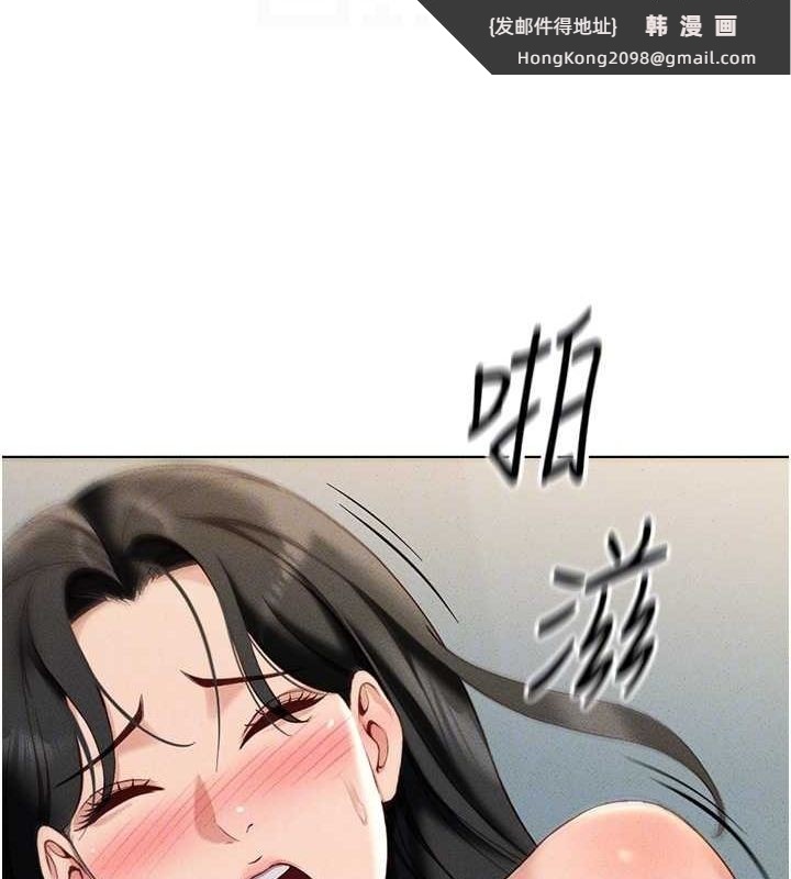 《魯蛇社畜的金手指》漫画 第13話-多虧了妳讓我無套