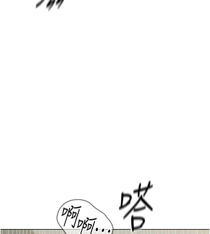 《魯蛇社畜的金手指》漫画 第13話-多虧了妳讓我無套