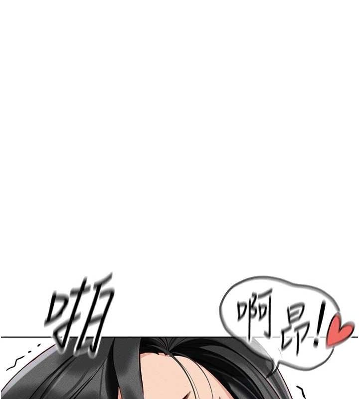 《魯蛇社畜的金手指》漫画 第13話-多虧了妳讓我無套
