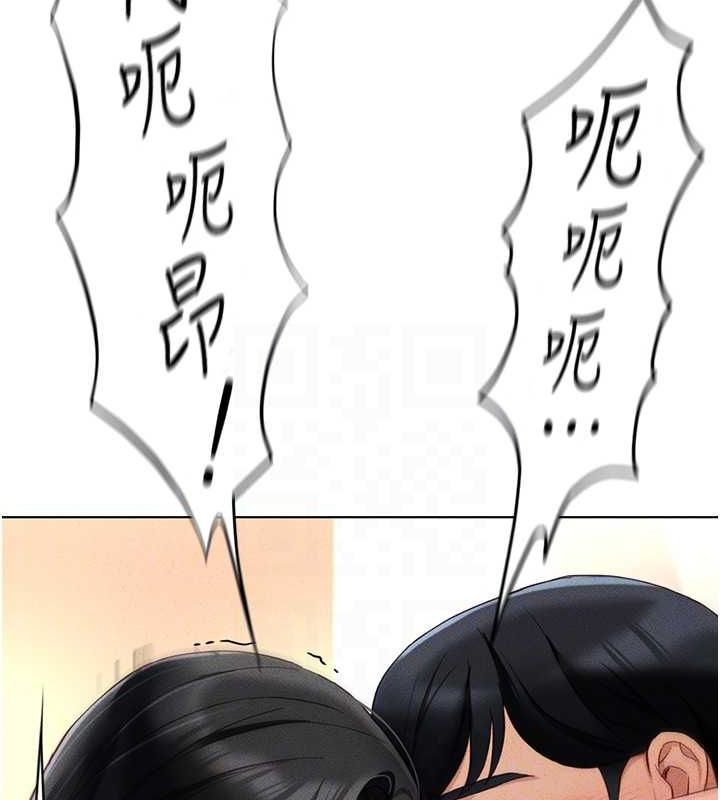 《魯蛇社畜的金手指》漫画 第13話-多虧了妳讓我無套