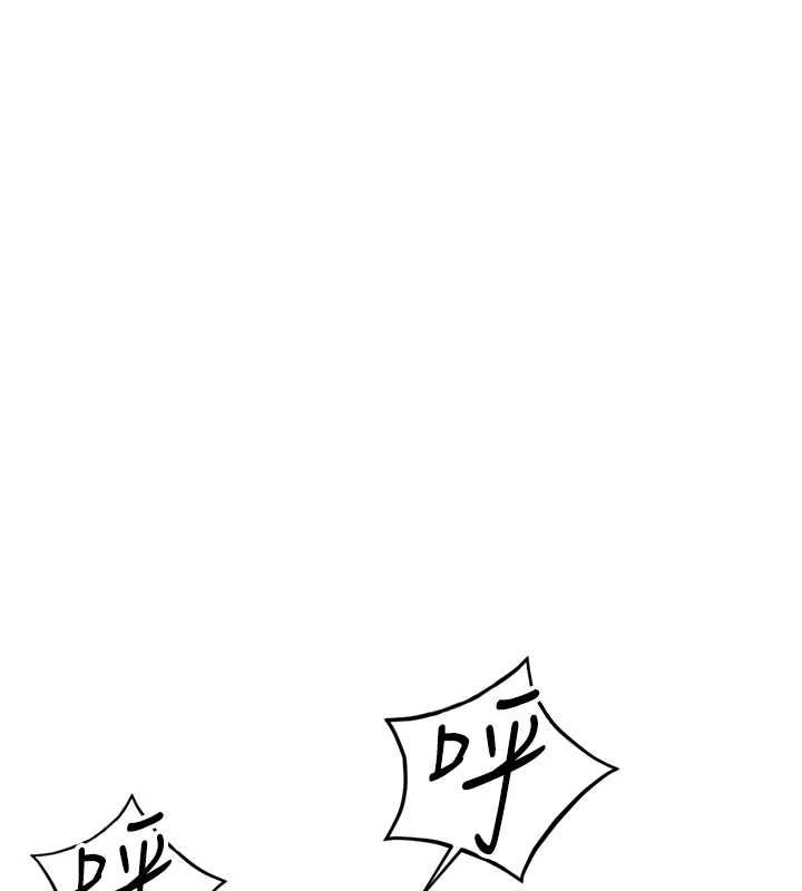 《魯蛇社畜的金手指》漫画 第13話-多虧了妳讓我無套