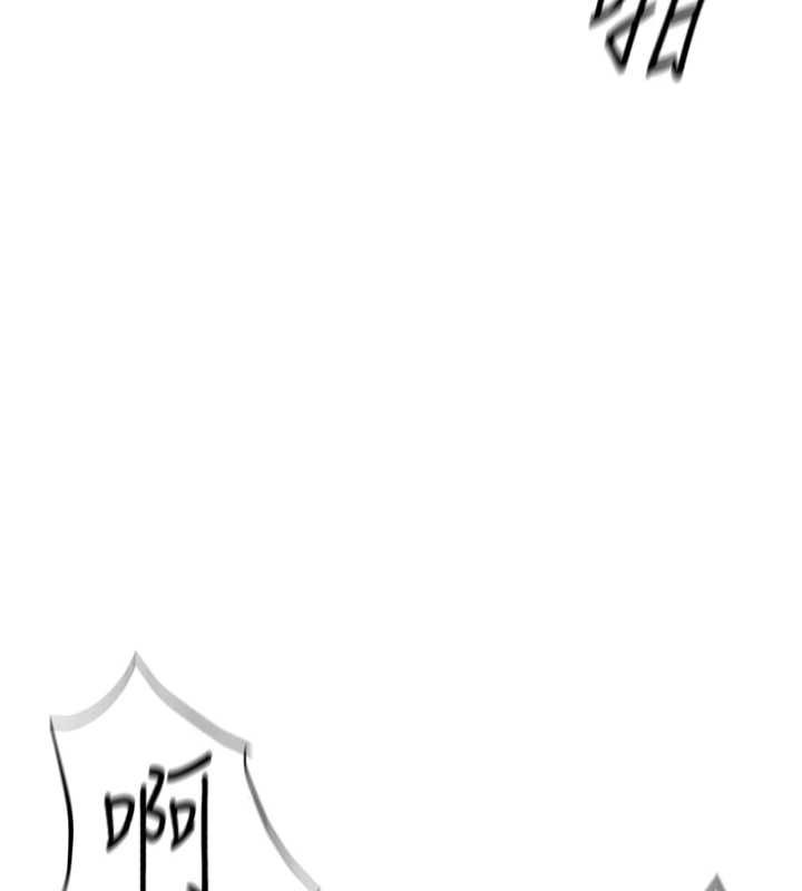 《魯蛇社畜的金手指》漫画 第13話-多虧了妳讓我無套