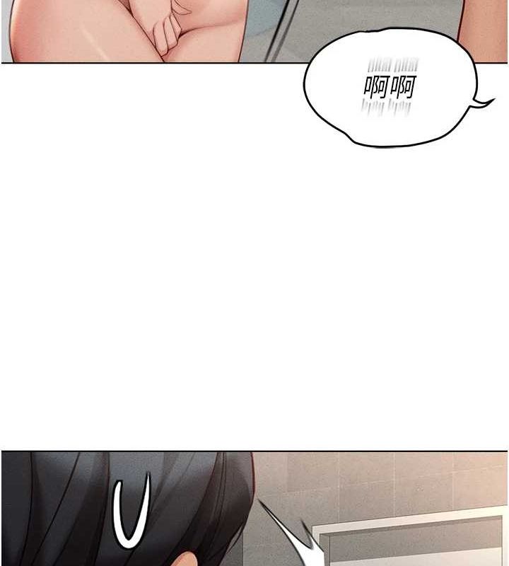 《魯蛇社畜的金手指》漫画 第13話-多虧了妳讓我無套