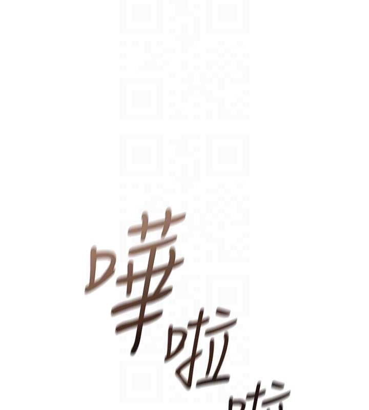 《魯蛇社畜的金手指》漫画 第13話-多虧了妳讓我無套