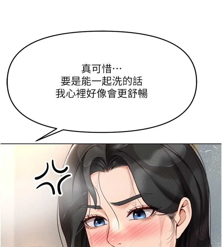 《魯蛇社畜的金手指》漫画 第13話-多虧了妳讓我無套