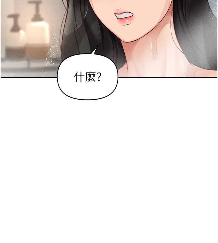 《魯蛇社畜的金手指》漫画 第13話-多虧了妳讓我無套