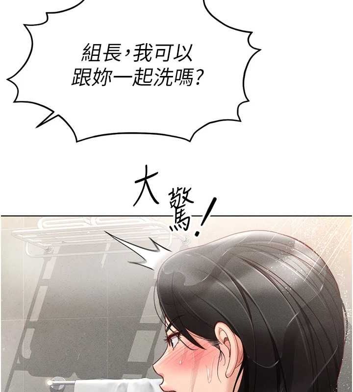 《魯蛇社畜的金手指》漫画 第13話-多虧了妳讓我無套