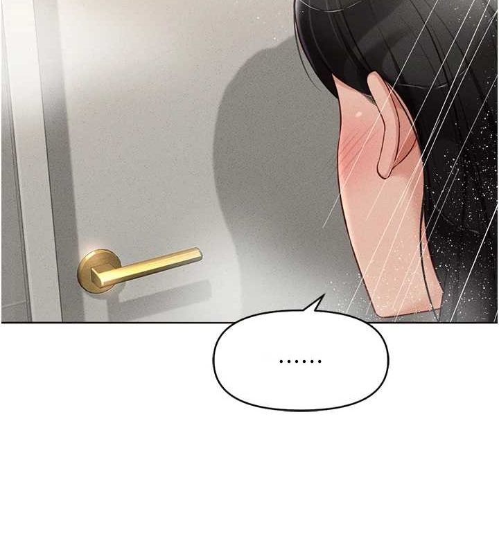 《魯蛇社畜的金手指》漫画 第13話-多虧了妳讓我無套