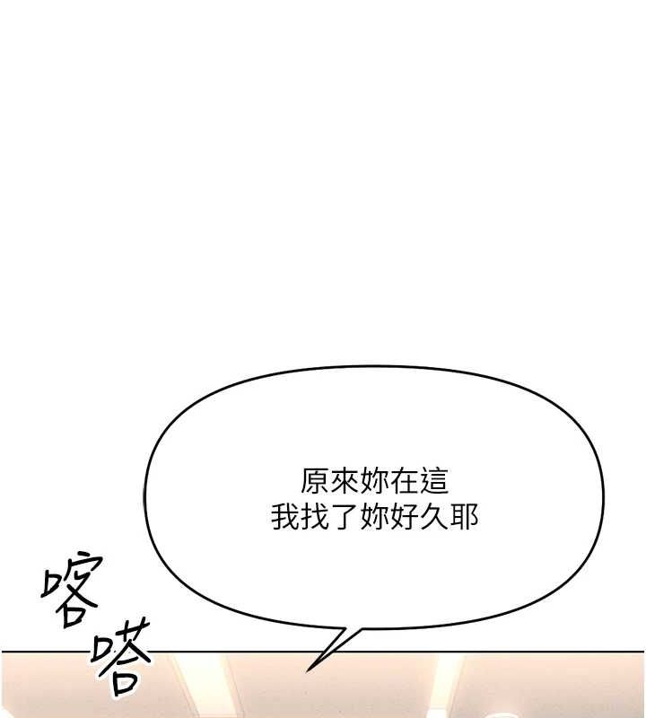 《魯蛇社畜的金手指》漫画 第13話-多虧了妳讓我無套