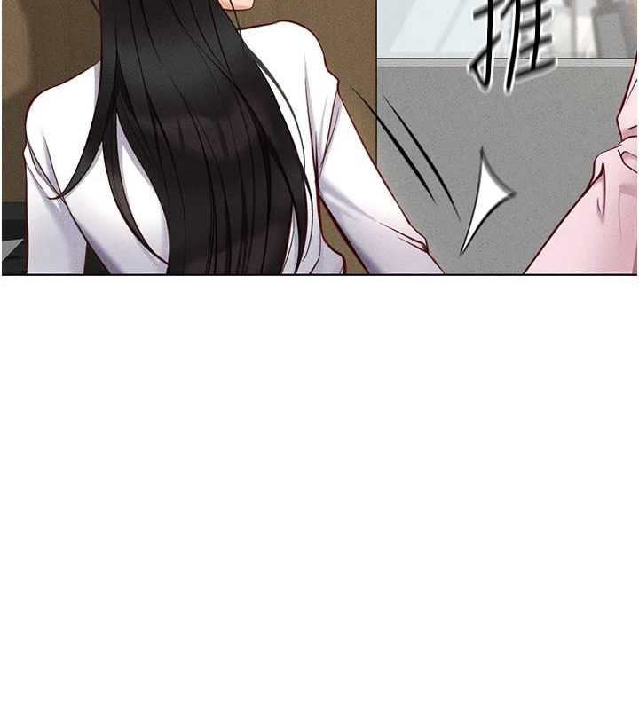 《魯蛇社畜的金手指》漫画 第13話-多虧了妳讓我無套