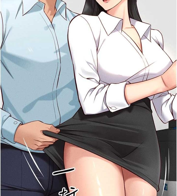 《魯蛇社畜的金手指》漫画 第13話-多虧了妳讓我無套