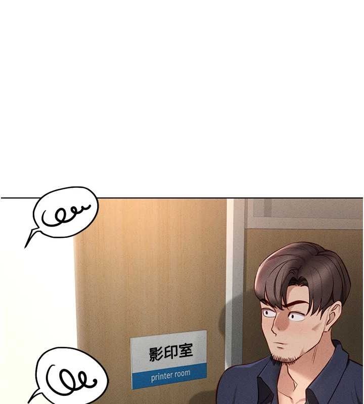 《魯蛇社畜的金手指》漫画 第13話-多虧了妳讓我無套