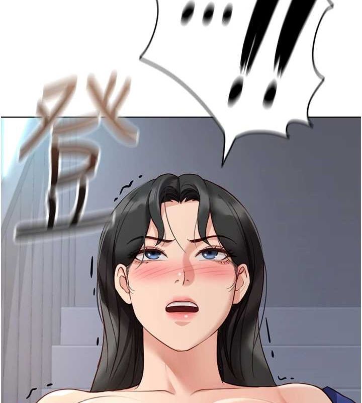 《魯蛇社畜的金手指》漫画 第15話-可不可以舔我小穴?