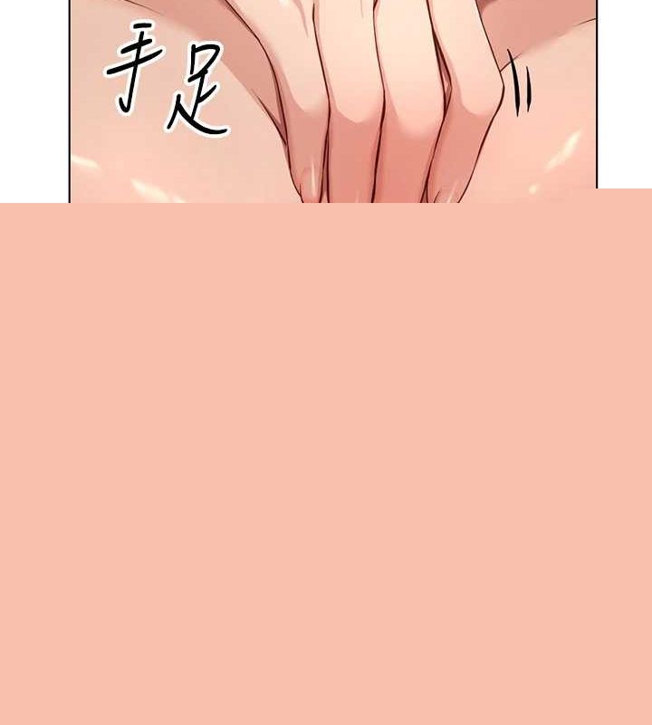 《魯蛇社畜的金手指》漫画 第15話-可不可以舔我小穴?