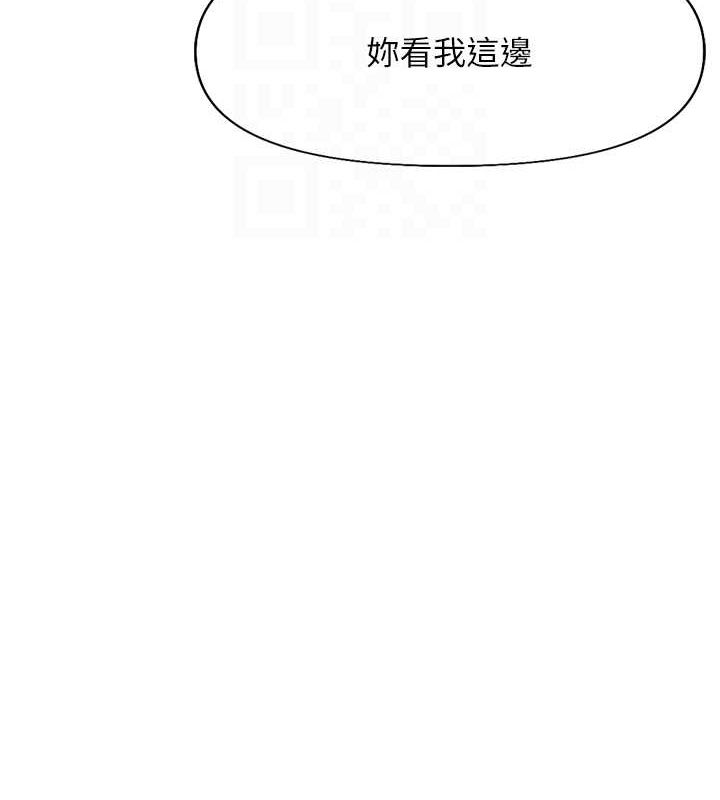 《魯蛇社畜的金手指》漫画 第15話-可不可以舔我小穴?