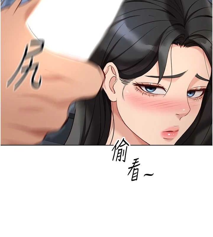《魯蛇社畜的金手指》漫画 第15話-可不可以舔我小穴?